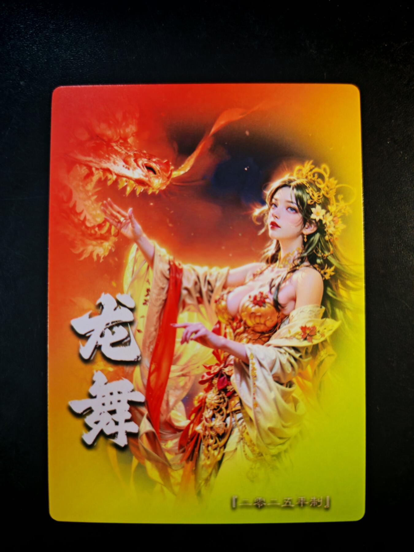 琦卡当当铺～第30期★★一大波美女正向你走来~支持寄存★★~【9点40结束】扫码加群抽[包邮券]~ 奇点卡牌 盲包卡 粗闪  龙舞