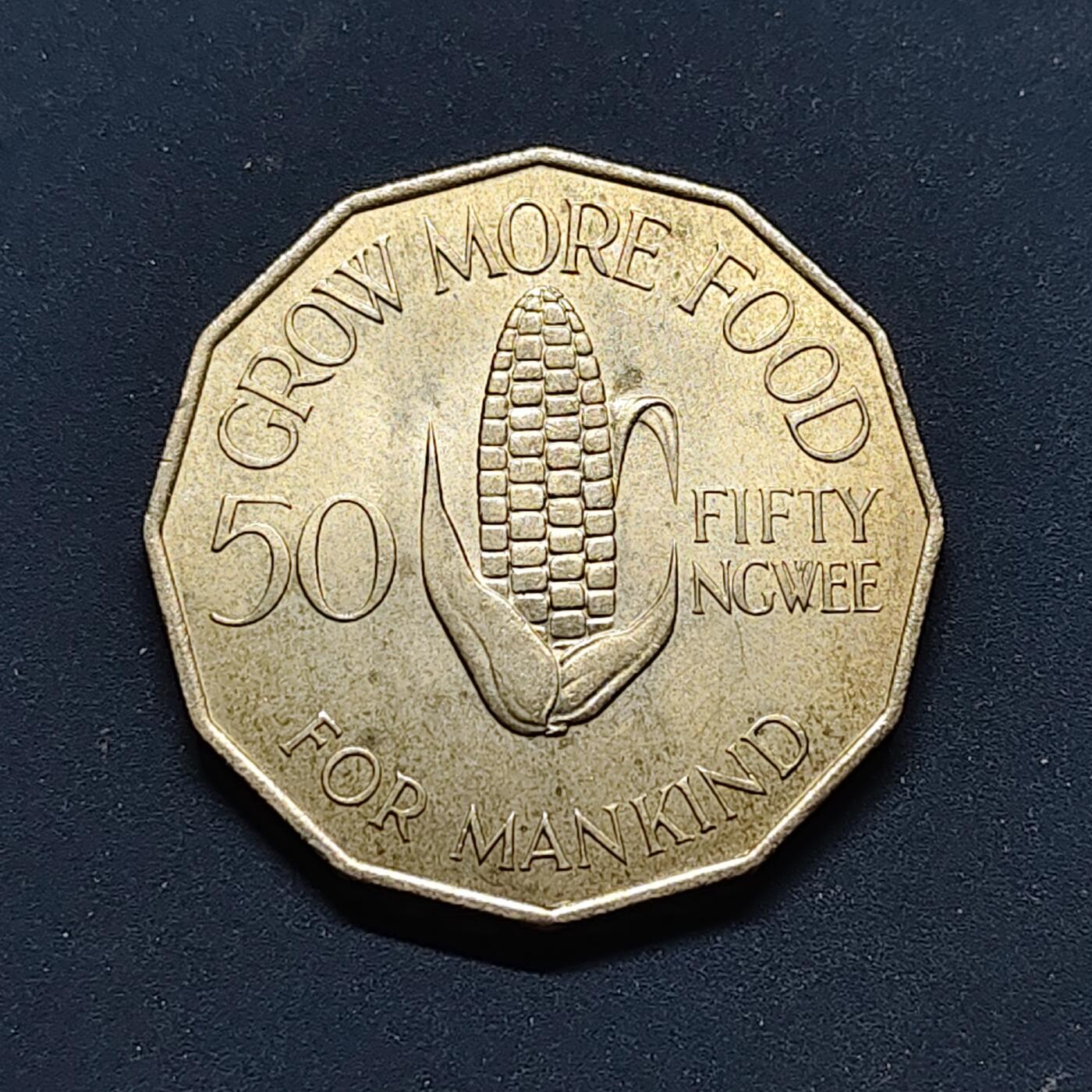 【全场包邮】纯粹捡漏拍498场-持续更新中 赞比亚1969年50恩格威FAO生产更多食物及独立五周年十二边形纪念币