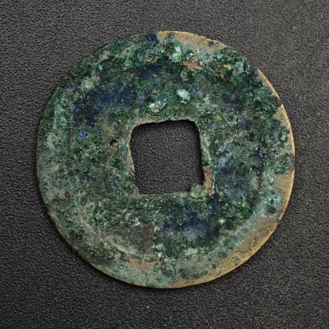 【淘币小摊】限时拍第八百五十五拍  铜钱场  满百包邮可预留两周  周一统一发货  宋 元丰通宝