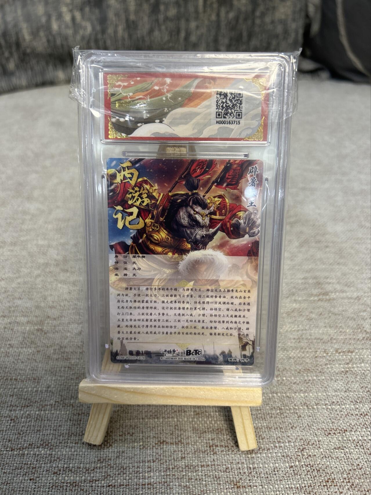 喜灰玩卡拍卖第四期，接代拍，免佣金帮卡友们拍卖，欢迎送拍，释放现金流，让自己有资金可以购买更多喜欢的卡牌，让别的卡友能淘到更多心仪的卡牌 杆子绘折光粗闪避暑大王