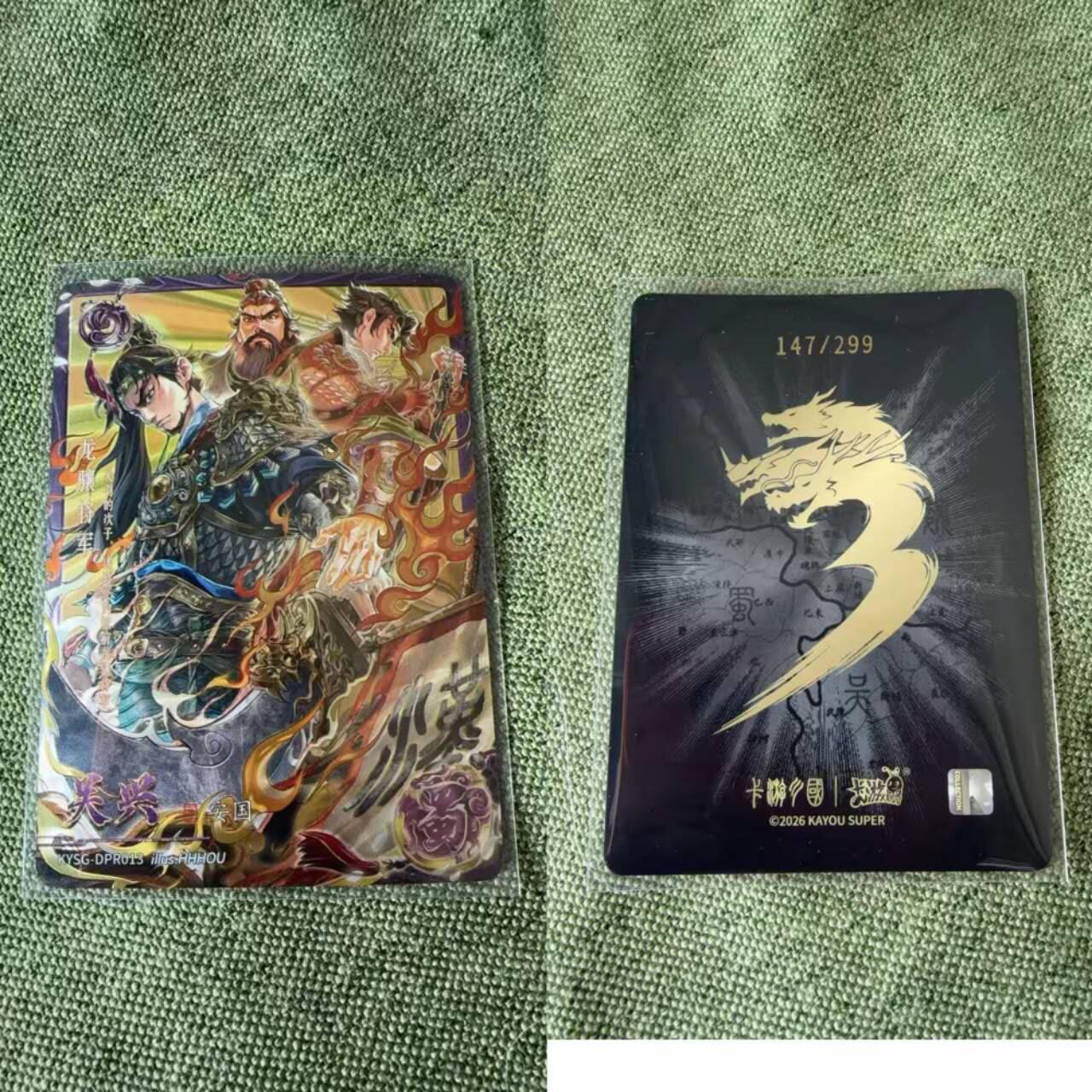 秋原瞳的小店第三十四期（年终大促1/3，农历马年年味越来越重了，希望大家新的一年龙马精神，一往无前）