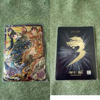 秋原瞳的小店第三十四期（年终大促1/3，农历马年年味越来越重了，希望大家新的一年龙马精神，一往无前） - 卡游三国8弹147/299关平紫玉编，拆卡入膜，实物惊艳