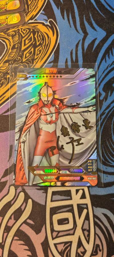 霸总卡牌第二期 - 【USR】卡游奥特曼传奇12弹奥特曼