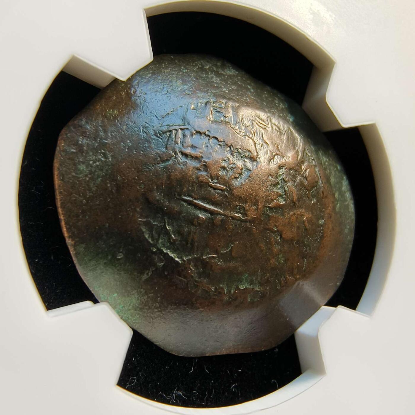 七河·世界币章矿标杂件每周小拍（总第35期）（本场周二结标） （19）k620拜占庭帝国碟形币 阿莱克修斯三世 华夏评级XF40