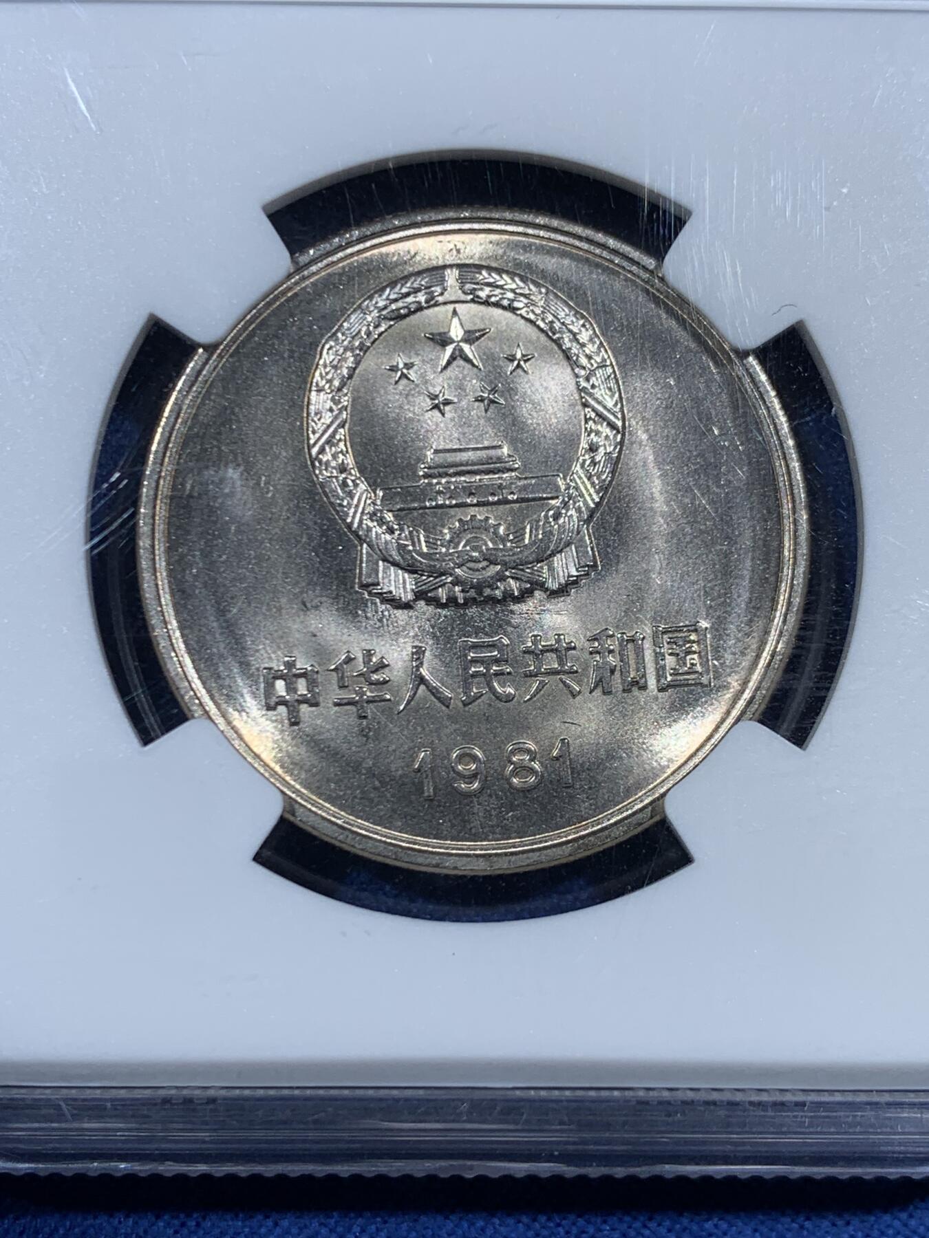 《竞宝斋》第461场 周日，周一，2场连拍 （全场包邮）欢迎送拍