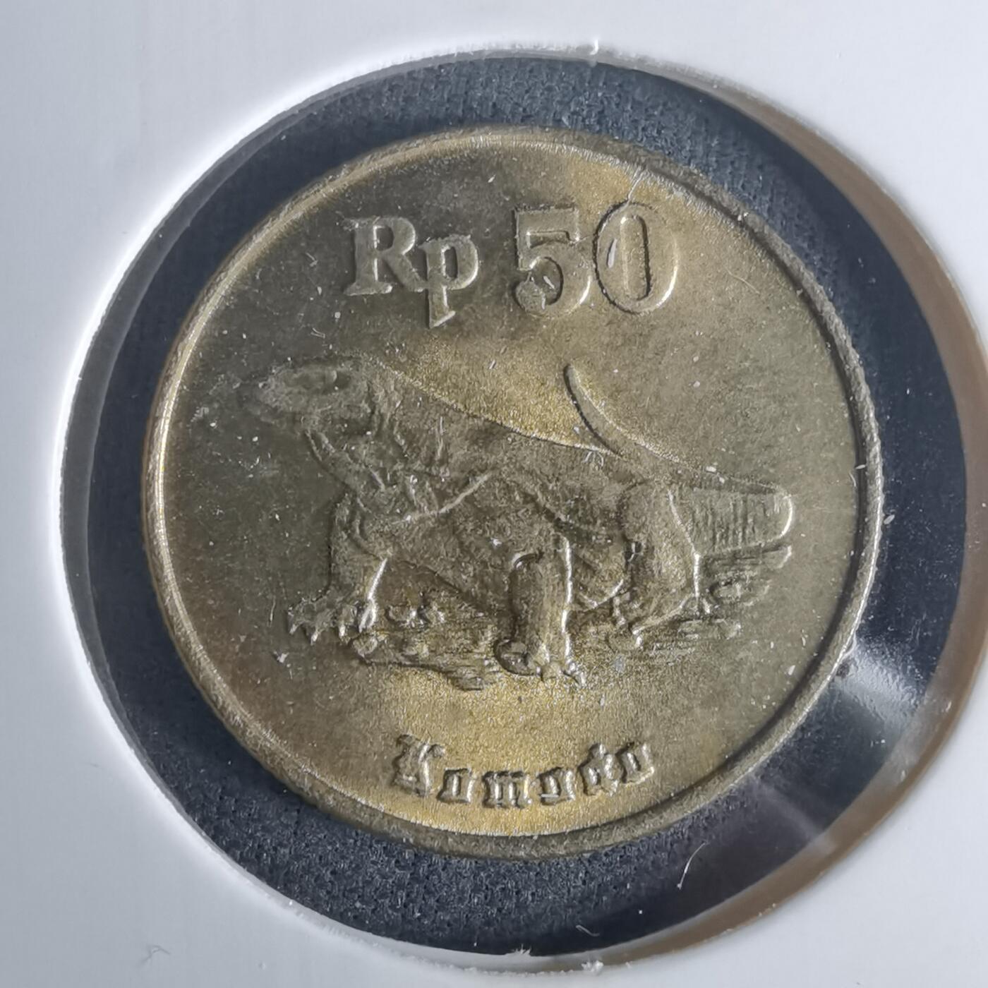 沼泽如烟--第975场 印度尼西亚1998年50卢比