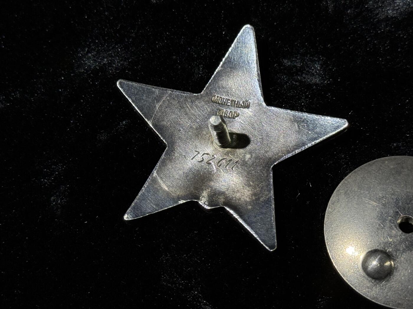 戎马世界章牌大赏第110期 苏联红星勋章，号段752611，档案已查，授予军需勤务中校，得主担任财务科主任，“ 从1942年起就一直保持着集团军完成存款和非现金结算计划的第一名，比例达到了薪金总量的96%，这让国家节约了几十万卢布”