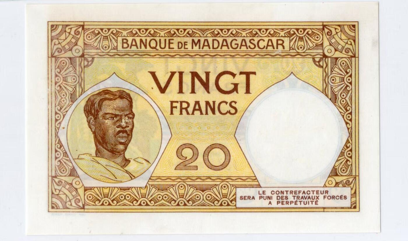 徐霞客拍卖首拍