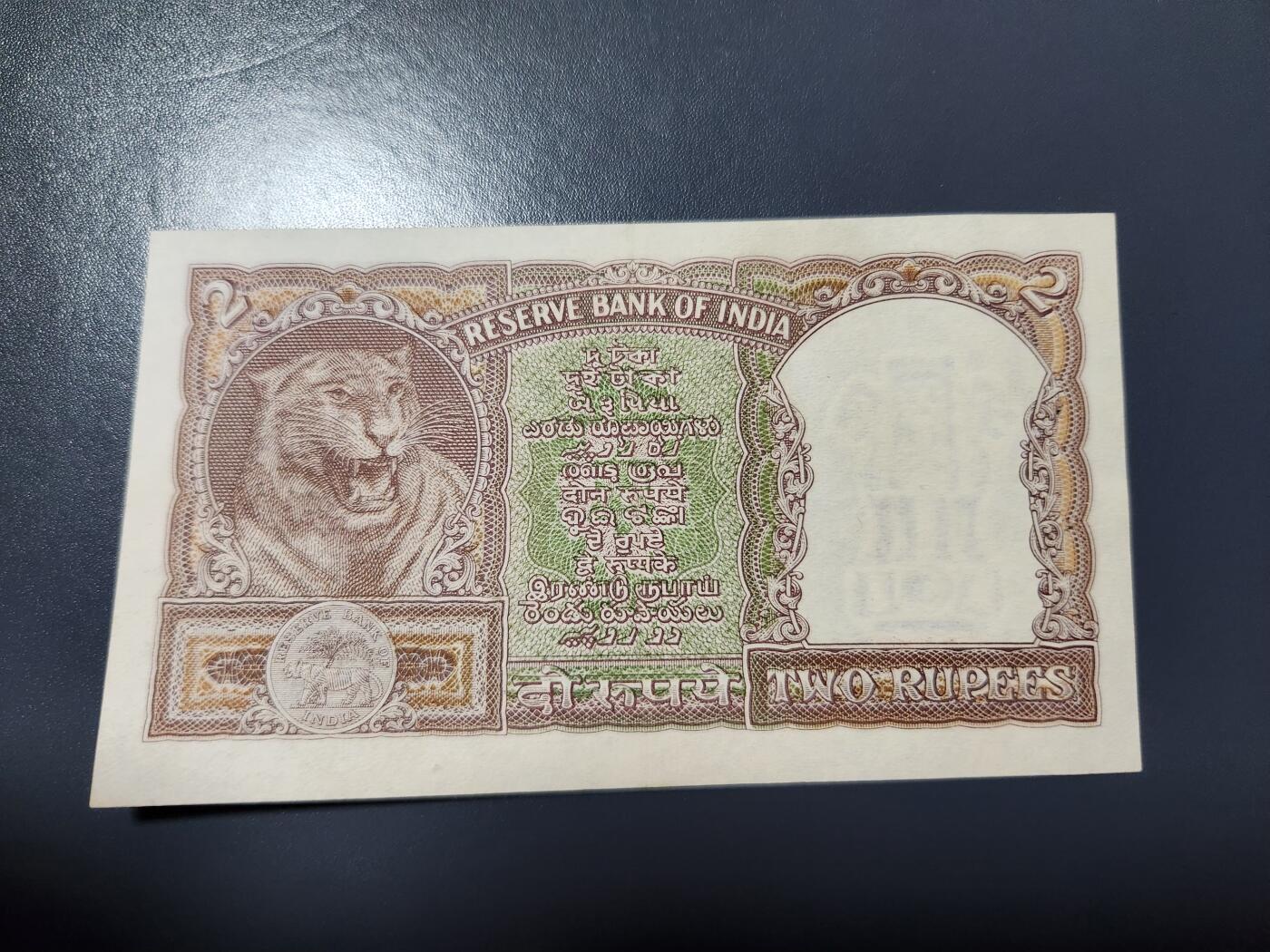 1月25号晚上8点 外国纸币自动截拍第13场  1957-62年版 印度2卢比 老虎。几乎全新
