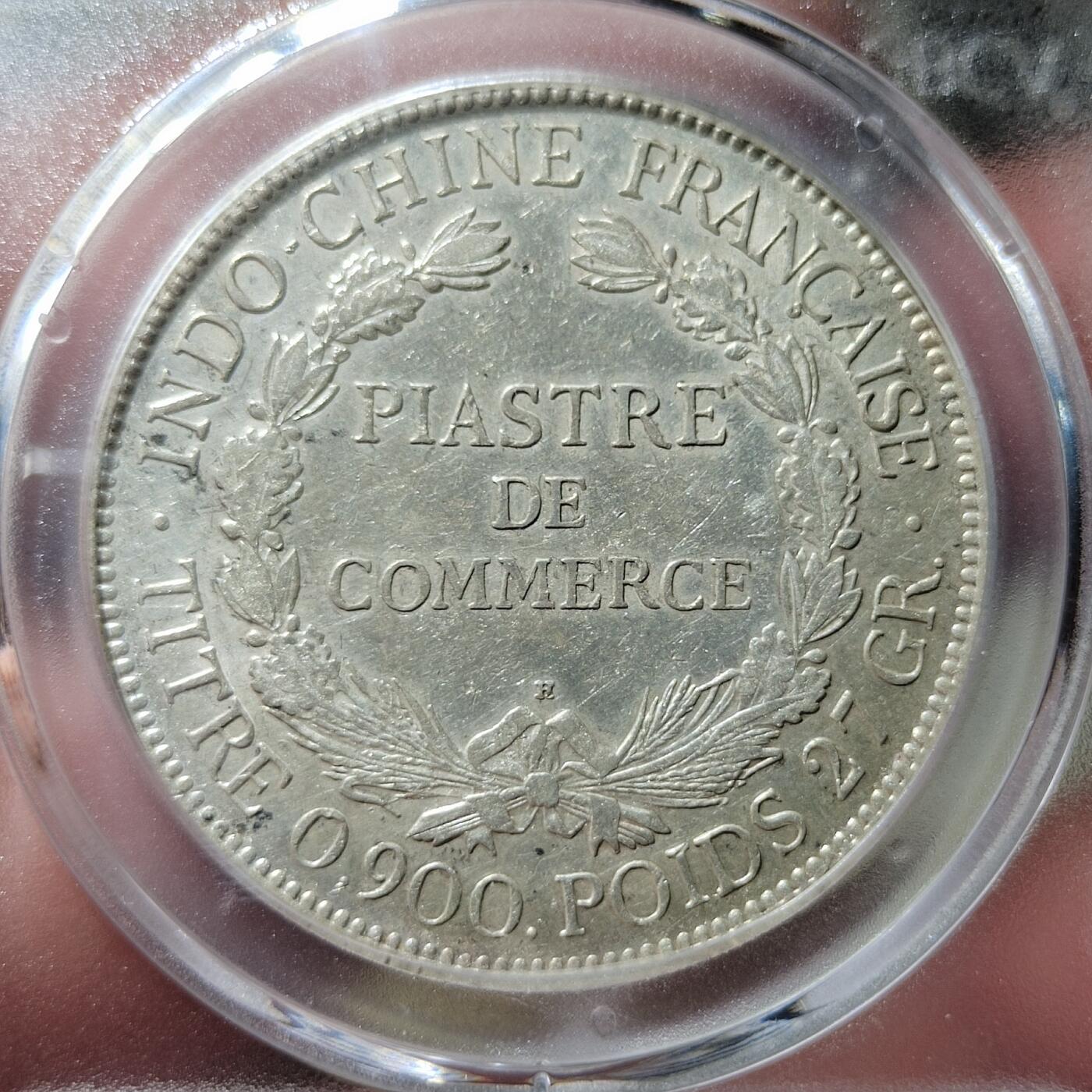 中外钱币第七场