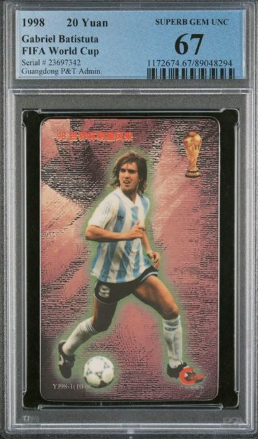 【琪哥网】评级磁卡综合场(125）