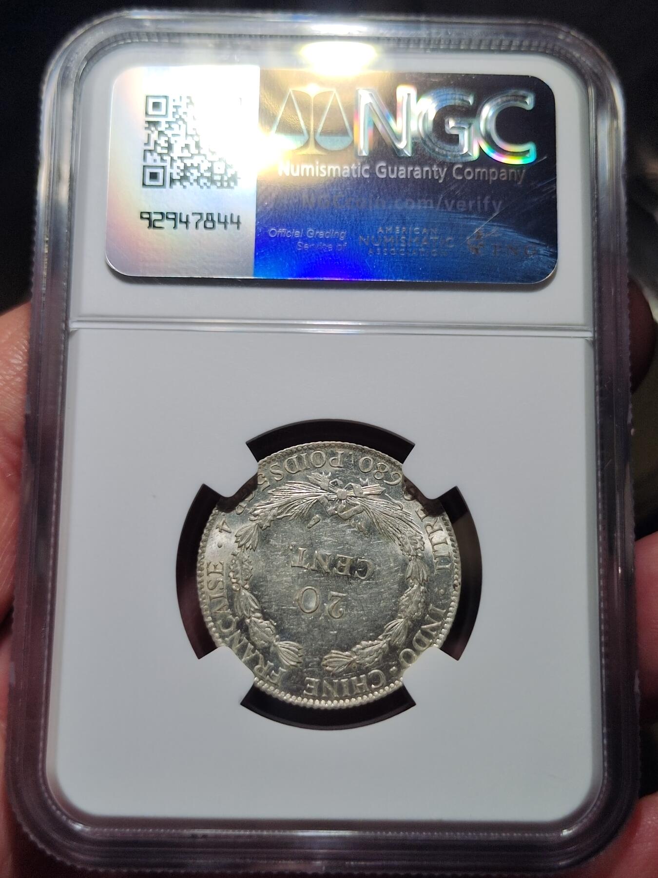 中外钱币第七场 NGC-MS62坐洋1937年2角银币