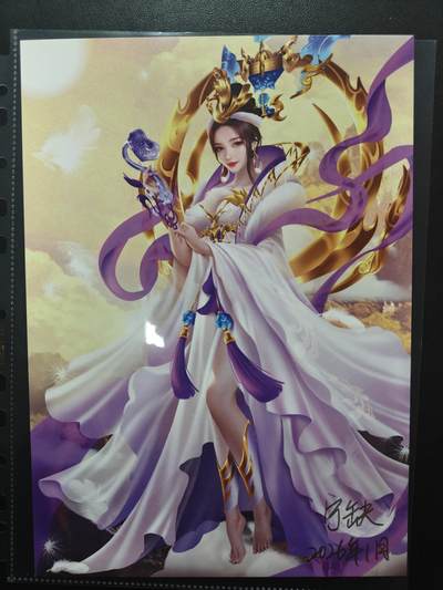 天玑星卡拍第165期《1.26周一截拍》持续收拍收评中 满赠卡需备注 - 【亲签复制画】宁缺卡牌 神话传说 无当圣母 A4复制画 直角难面瑕疵介意勿拍