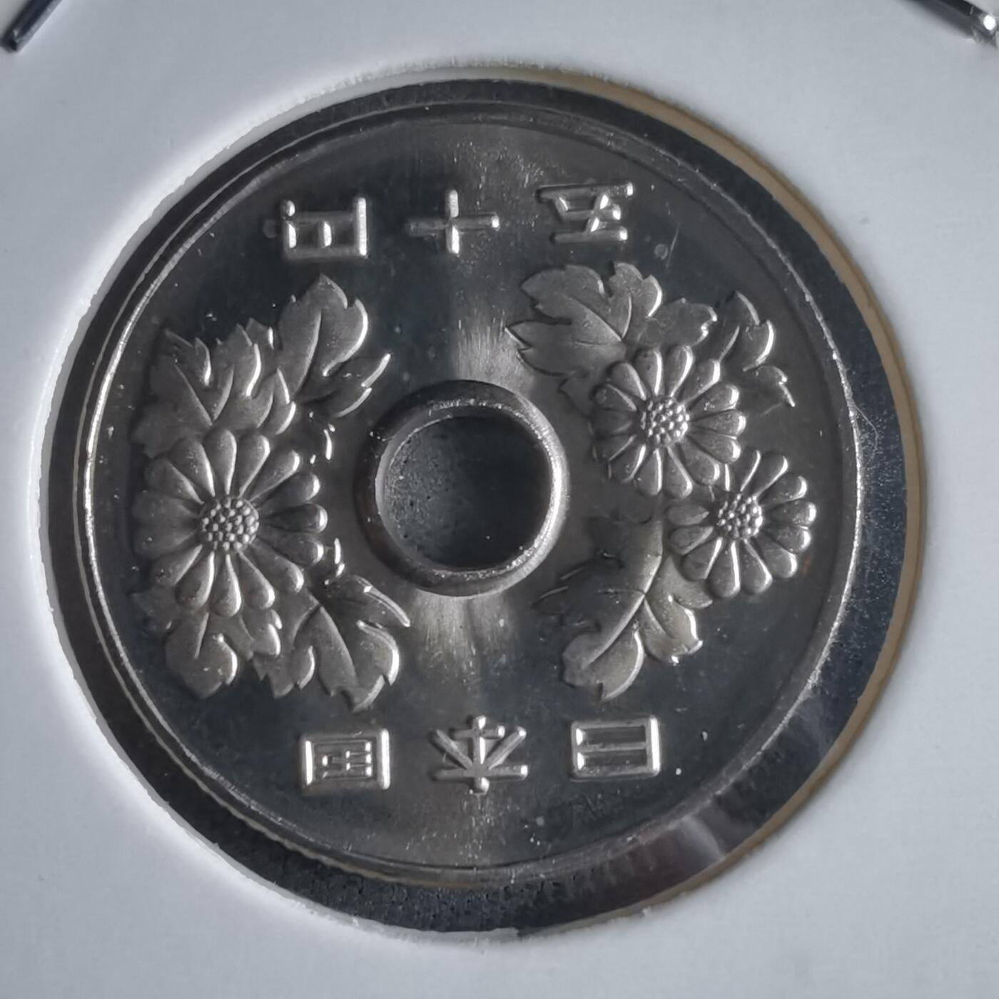 沼泽如烟--第974场 平成五年五十円