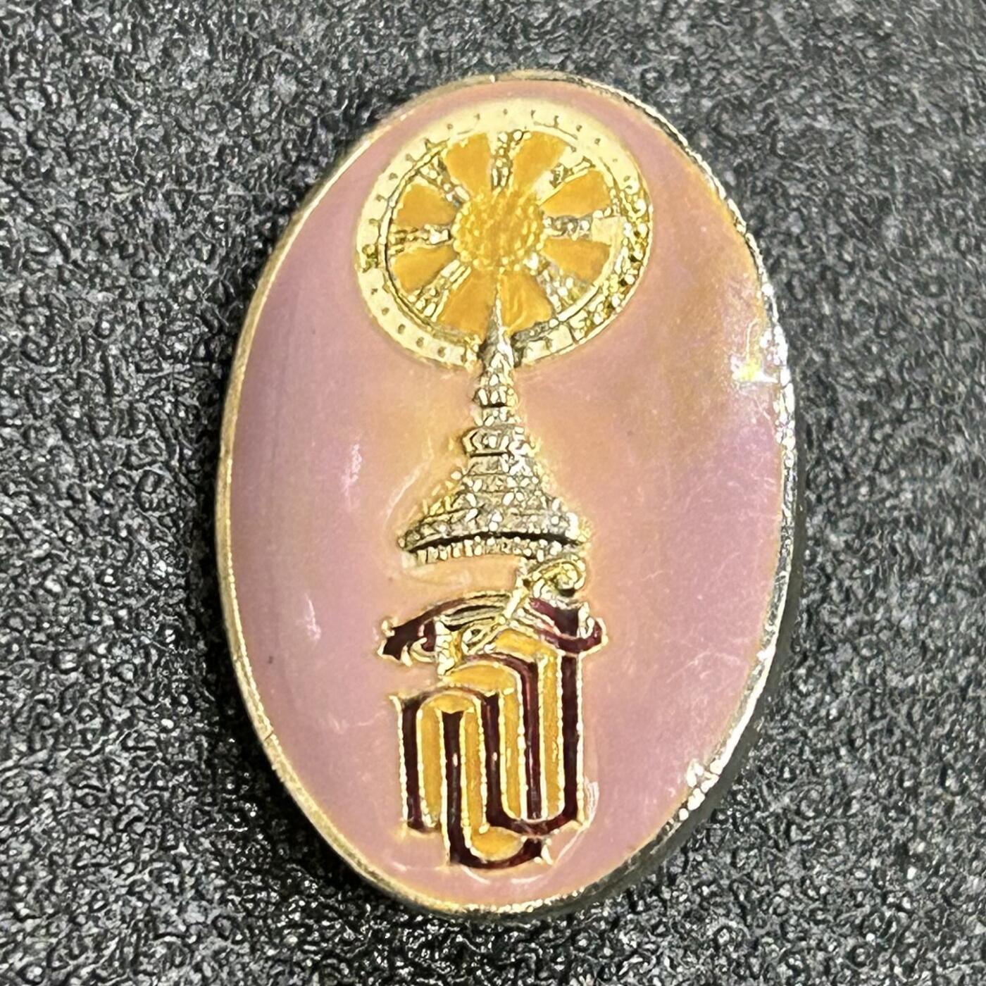 西秦中古拍卖第七十四期