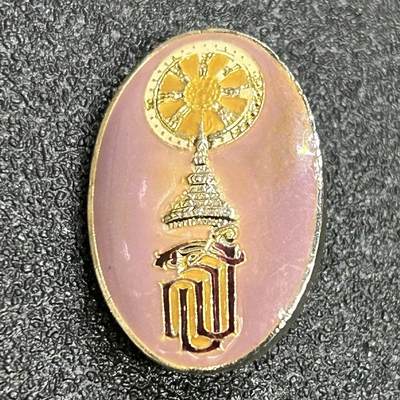 西秦中古拍卖第七十四期 - 泰国皇家胸针诗琳通公主嘉奖徽章 紫色