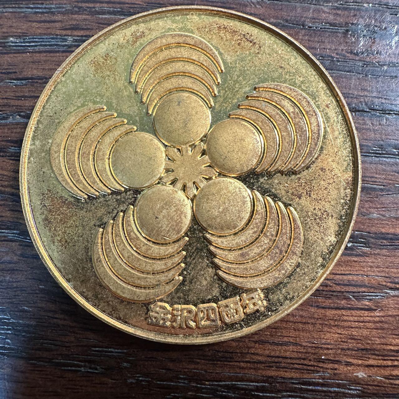 蒂克钱币-第57场 日本章 企业章拍卖  日本金泽城四百年 镀金铜章 该章为“见本”样章