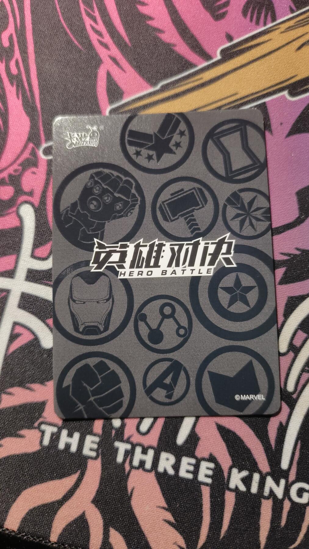 霸总卡牌第二期 【UR】【光刻】卡游漫威黑豹