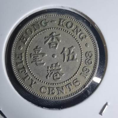 沼泽如烟--第975场 - 香港1963年五毫