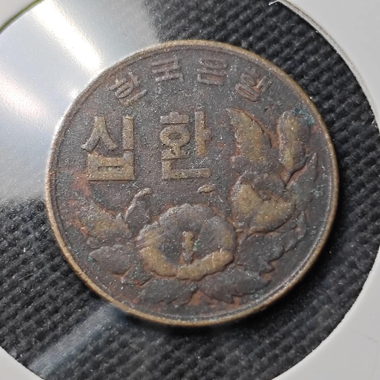 KK钱币收藏小铺  第389期  2月预留时间 周末发货  4292韩国10韩元木槿花铜币