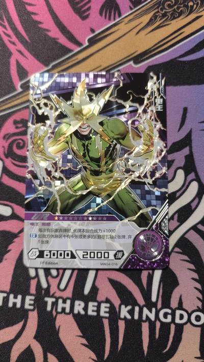 霸总卡牌第二期 - 【UR】【光刻】卡游漫威电王