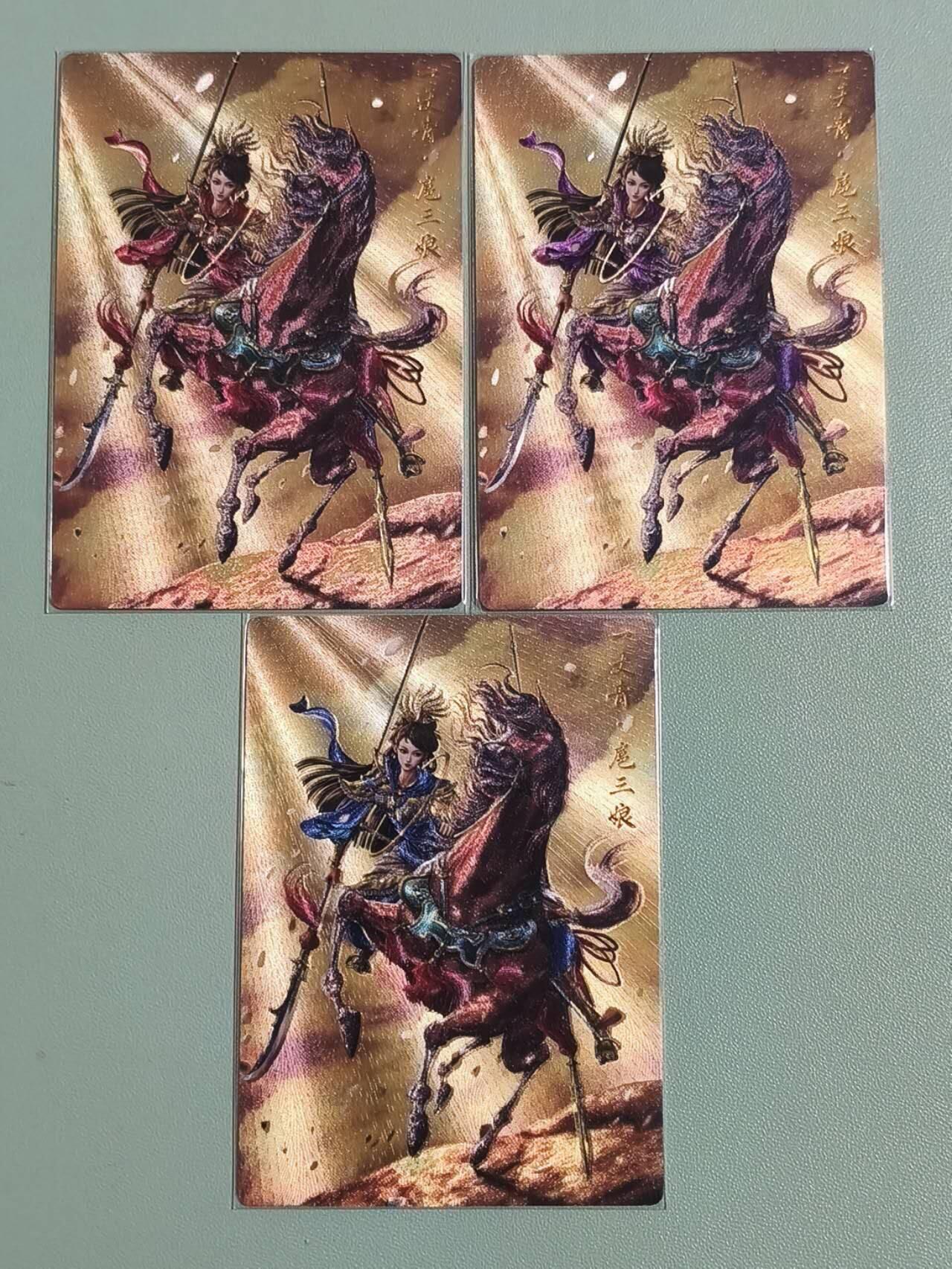 光影卡牌第29期，各家亲签，各家套卡，持续收拍品