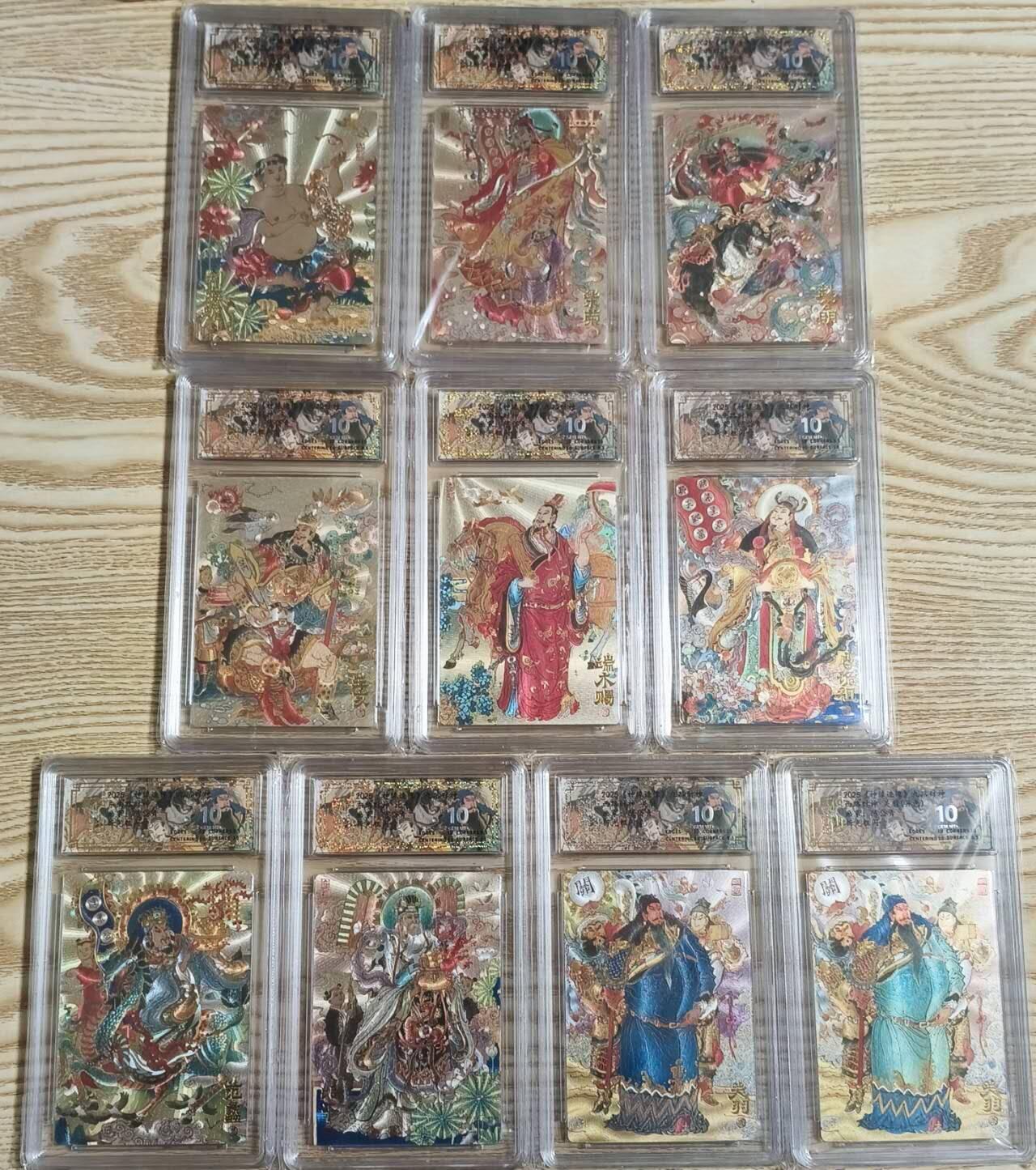 光影卡牌第29期，各家亲签，各家套卡，持续收拍品 山衡一述，陈岱青九路财神＋异色关公，粗闪工艺，评级10分套