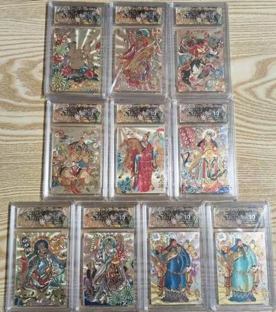 光影卡牌第29期，各家亲签，各家套卡，持续收拍品 - 山衡一述，陈岱青九路财神＋异色关公，粗闪工艺，评级10分套