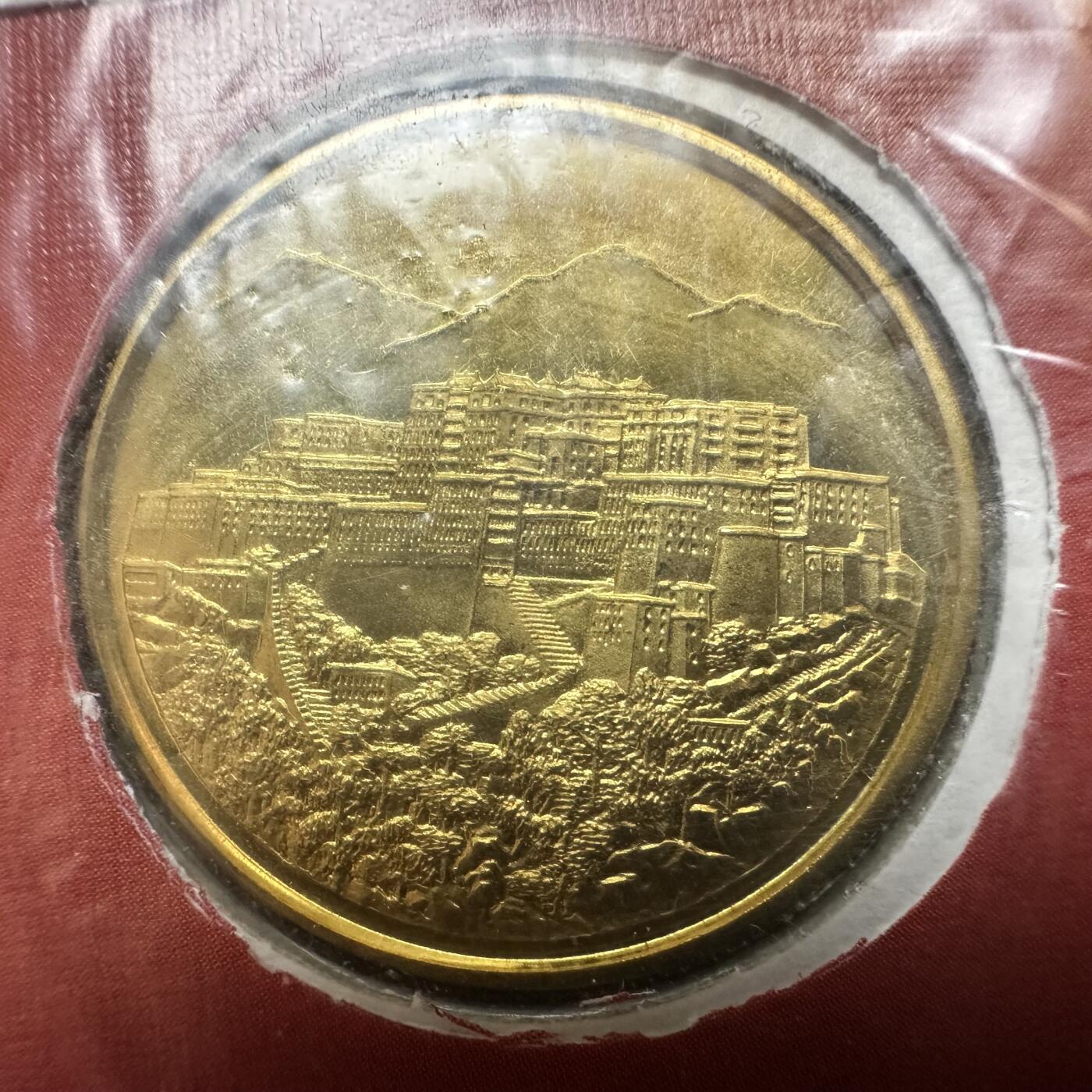 🌹外币初藏🌹🐯2026年第12场  每周二四六晚8️⃣点 接代拍 西藏1991年藏羚羊纪念封两枚套