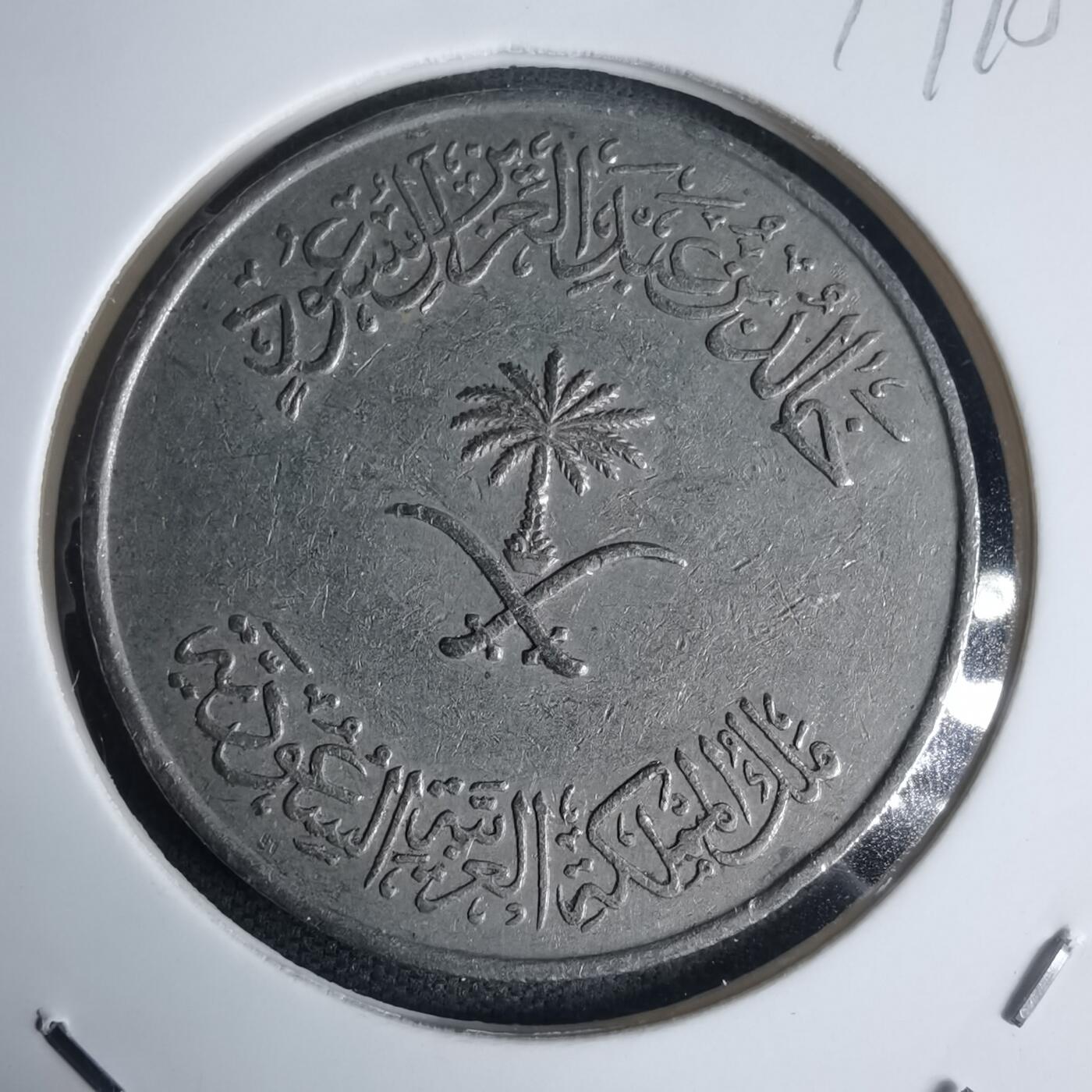 沼泽如烟--第975场 沙特