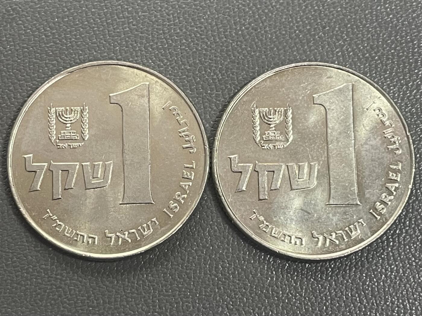 回流0125 以色列1980年代1谢克尔两枚