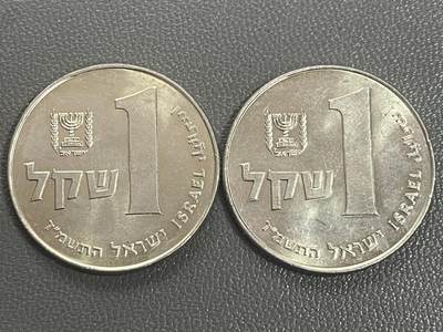 回流0125 - 以色列1980年代1谢克尔两枚