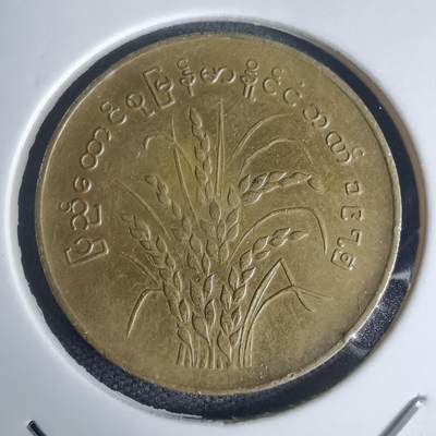 沼泽如烟--第975场 - 缅甸