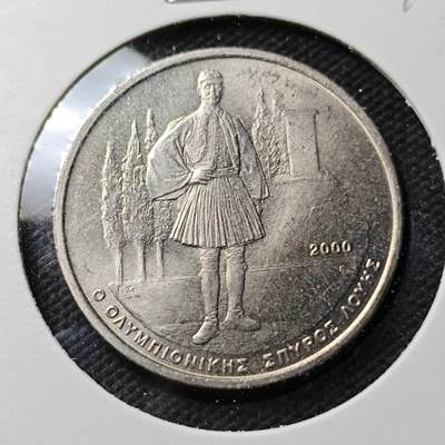 KK钱币收藏小铺  第389期  2月预留时间 周末发货 - 2000希腊500德拉克马纪念币 好品
