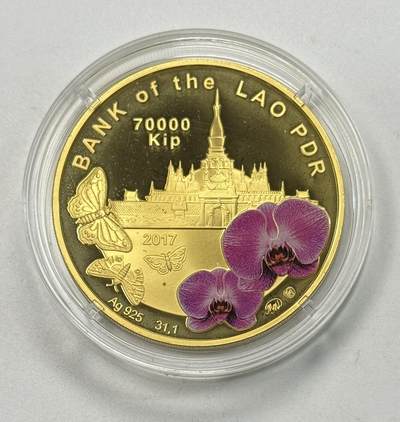S&S Numismatic世界钱币-拍卖 第119期  - 老挝2017年 蝴蝶 7000基普精制镀金炫彩银币 33.7克925银