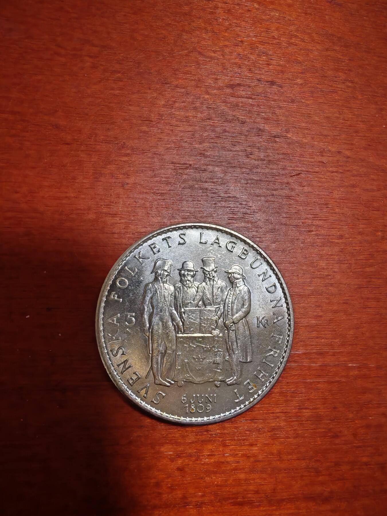 长老汇蛇年精选第九十六场拍卖