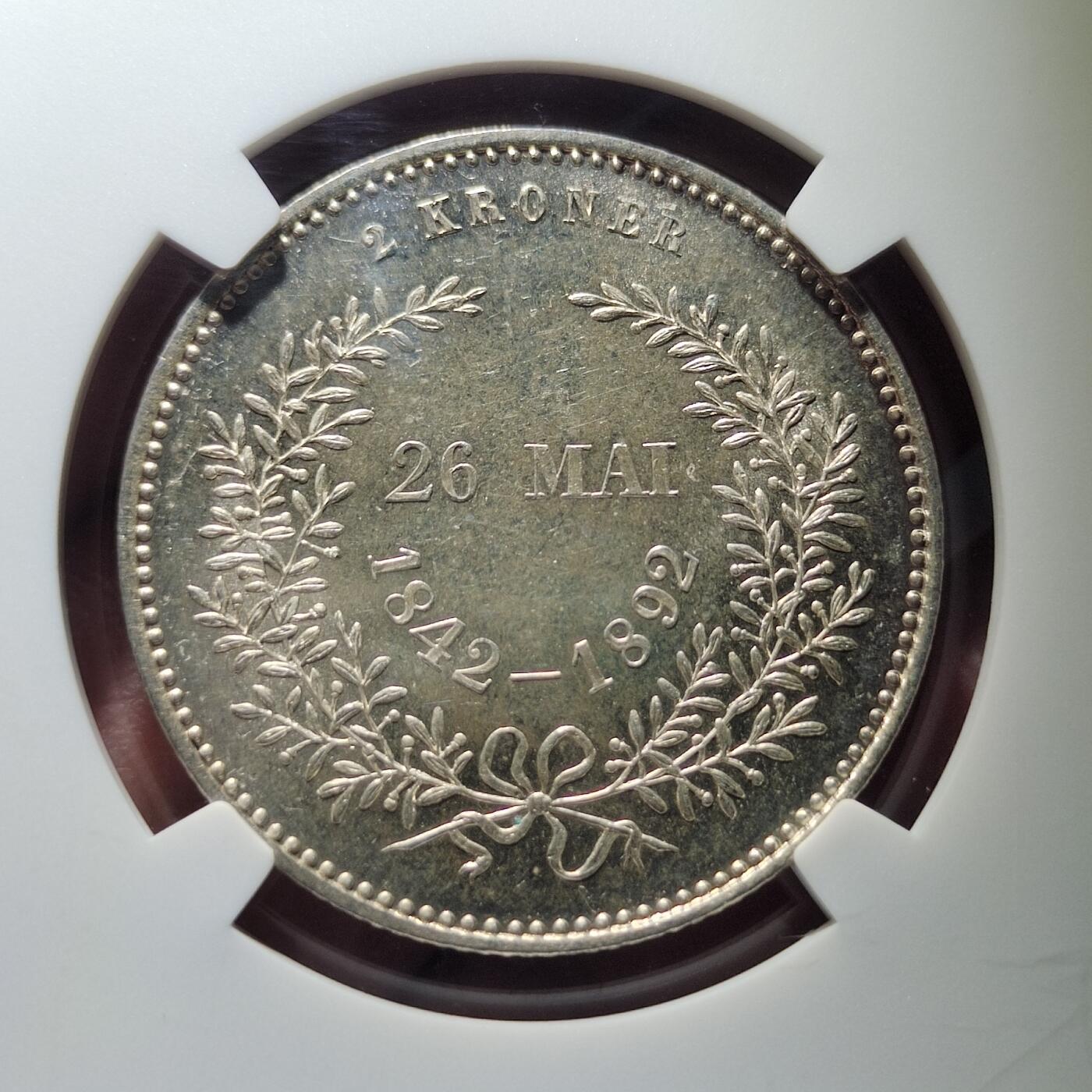 中外钱币第七场 NGC-MS61丹麦1892年克里斯蒂安金婚2克朗纪念银币