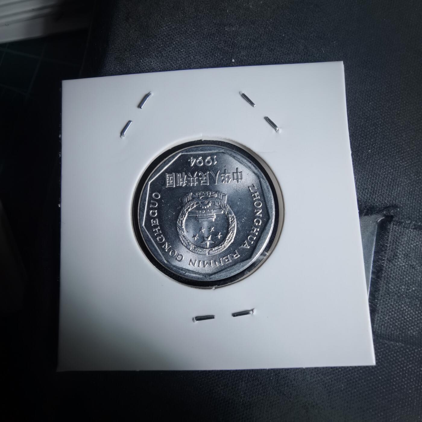 沼泽如烟--第975场 1994年菊花一角