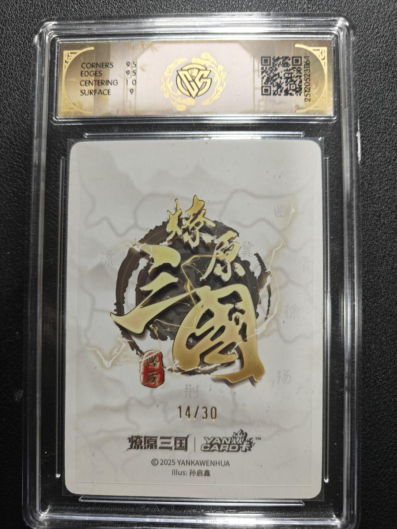 天玑星卡拍第165期《1.26周一截拍》持续收拍收评中 满赠卡需备注