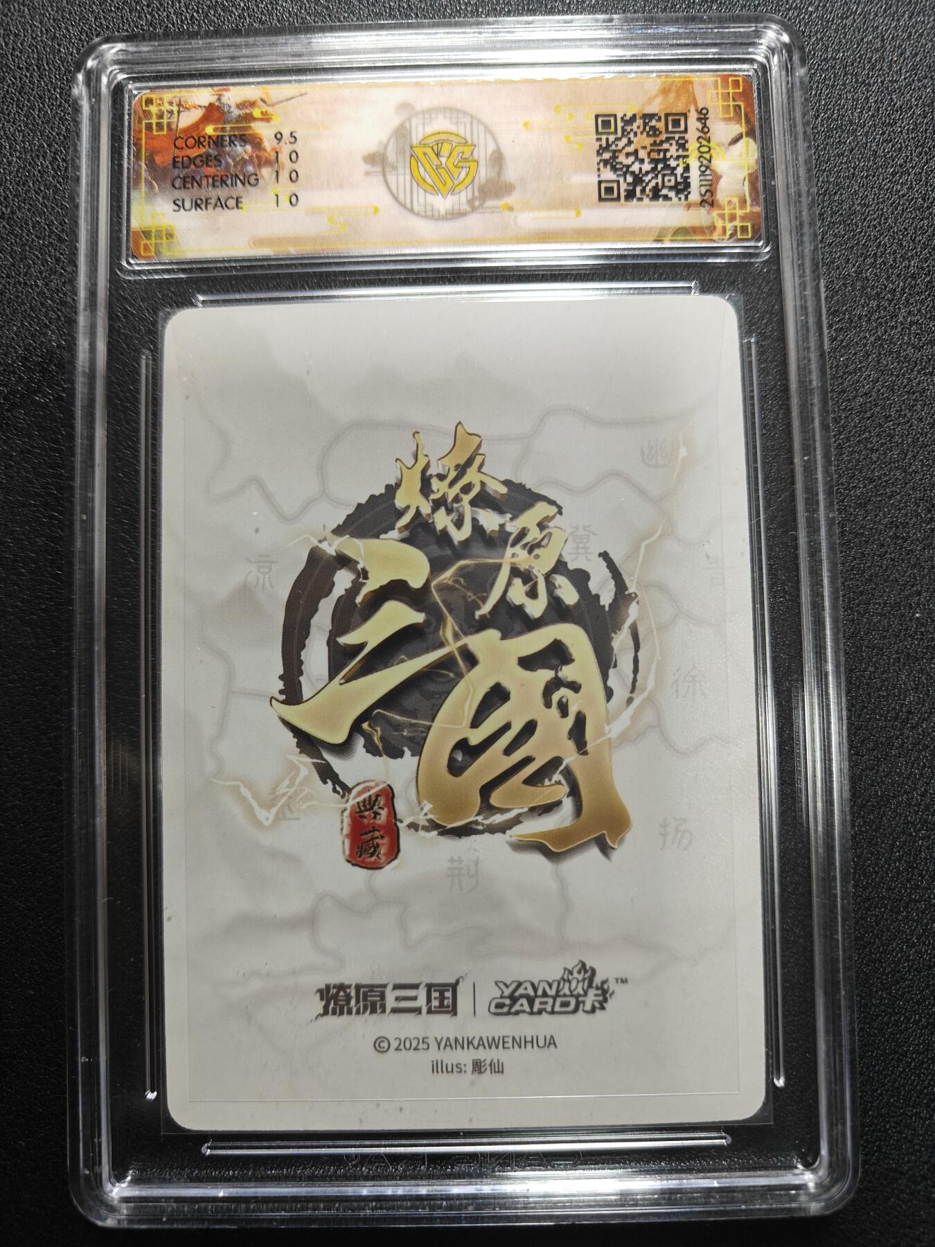 天玑星卡拍第165期《1.26周一截拍》持续收拍收评中 满赠卡需备注