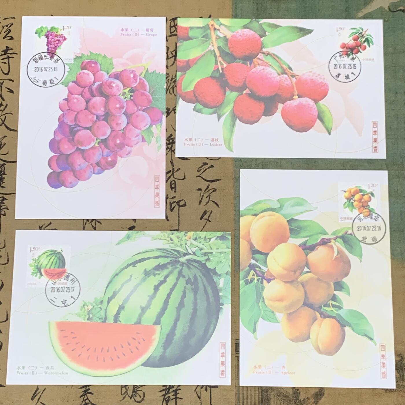 《竞宝斋》第461场 周日，周一，2场连拍 （全场包邮）欢迎送拍 四季水果明信片，丁酉鸡年邮票方连折，天空王者特种邮票。细节见图