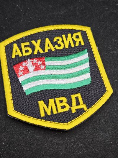 0元起拍勋章 第329期 咸鱼国勋章拍卖专场 1月28日（周三）下午6：00开始 - 阿布哈兹共和国MVD内务部臂章