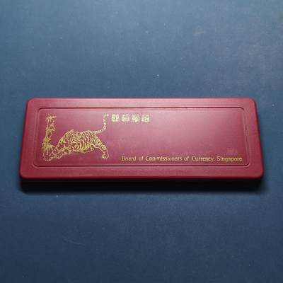 【全场包邮】纯粹捡漏拍499场 - 新加坡1986年官方套币-稀少花版大1元仅含在86-87套币中