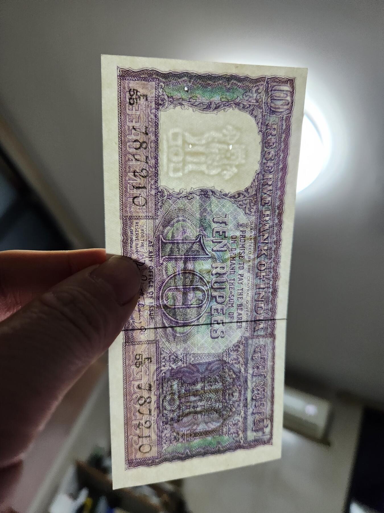 1月25号晚上8点 外国纸币自动截拍第13场 印度 1962年版 10卢比 首版首签75 少见 几乎全新