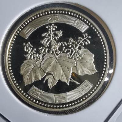 沼泽如烟--第974场 - 平成十八年五百円精制币