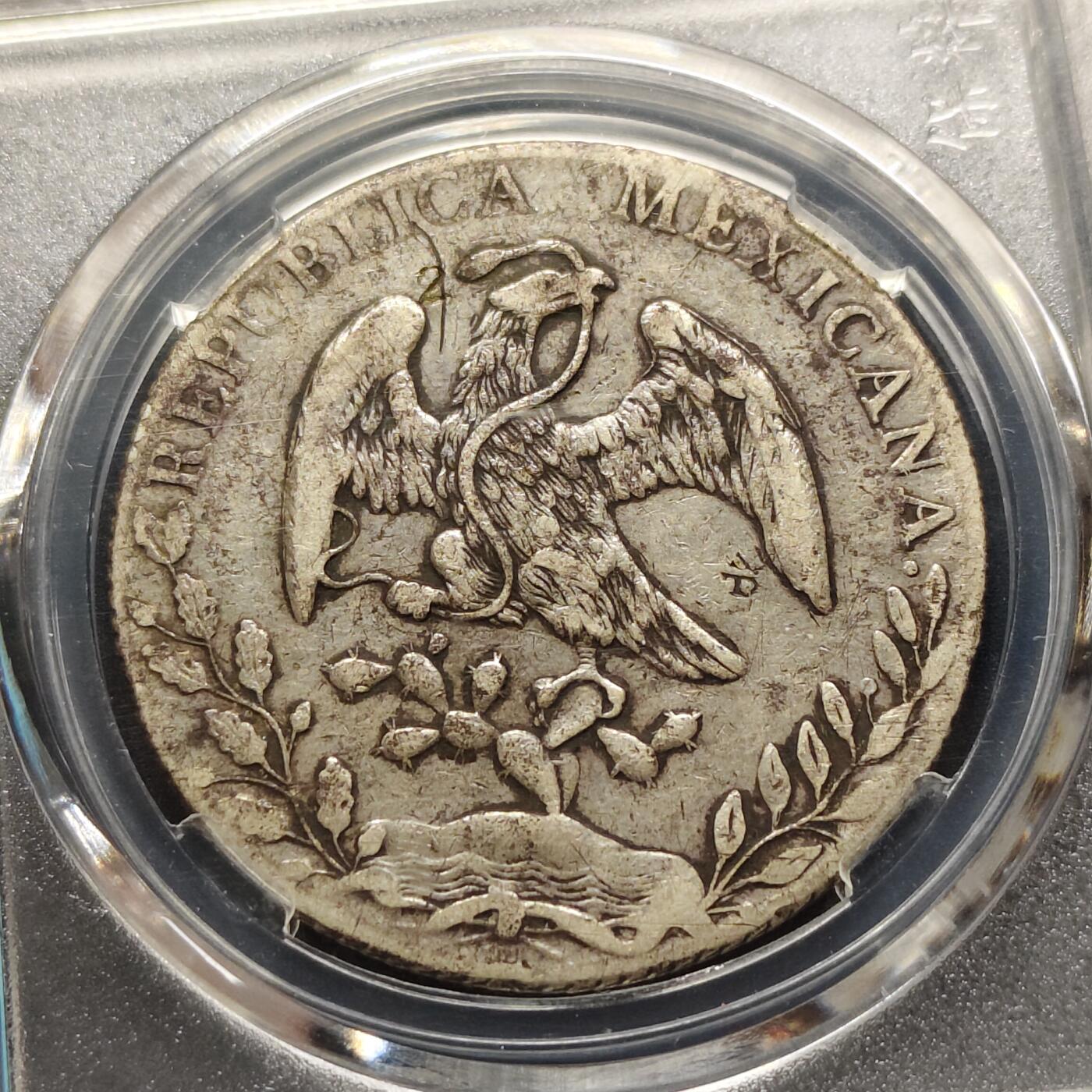 【全场包邮】纯粹捡漏拍499场-持续更新中 【保粹·自辨】墨西哥第一共和国1889年8瑞尔花边鹰洋银币【38.9毫米27.07克90.3%，纯银价约684元（按28元银价折算）】