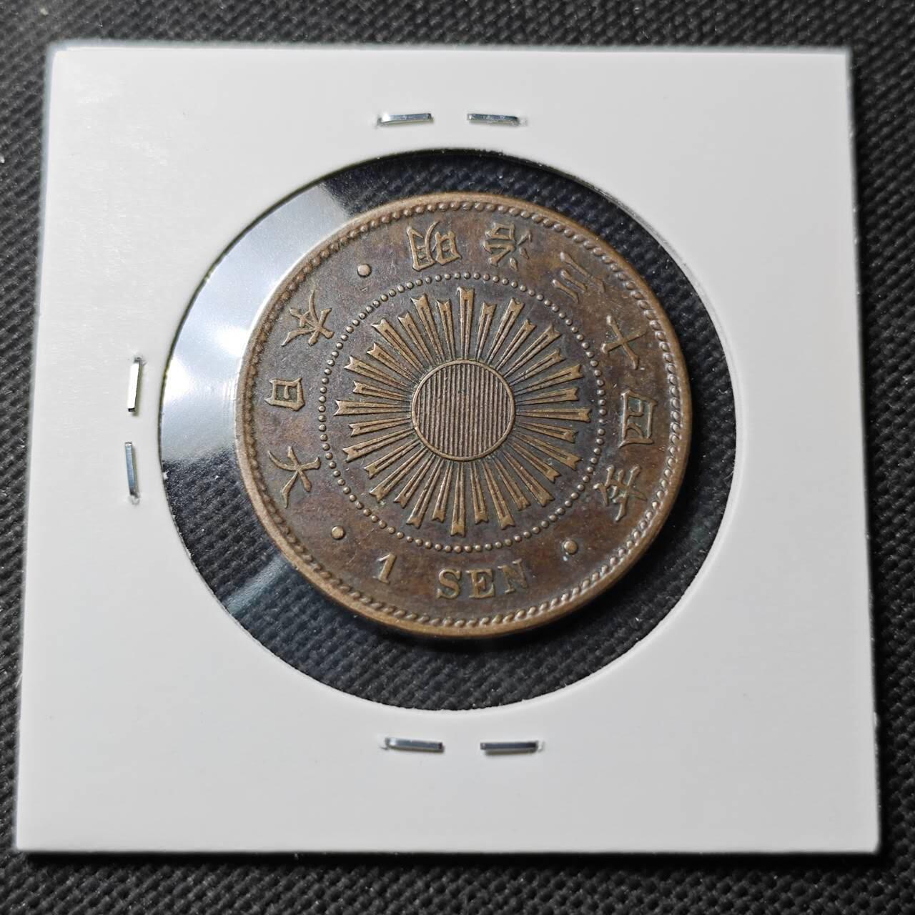 KK钱币收藏小铺  第389期  2月预留时间 周末发货