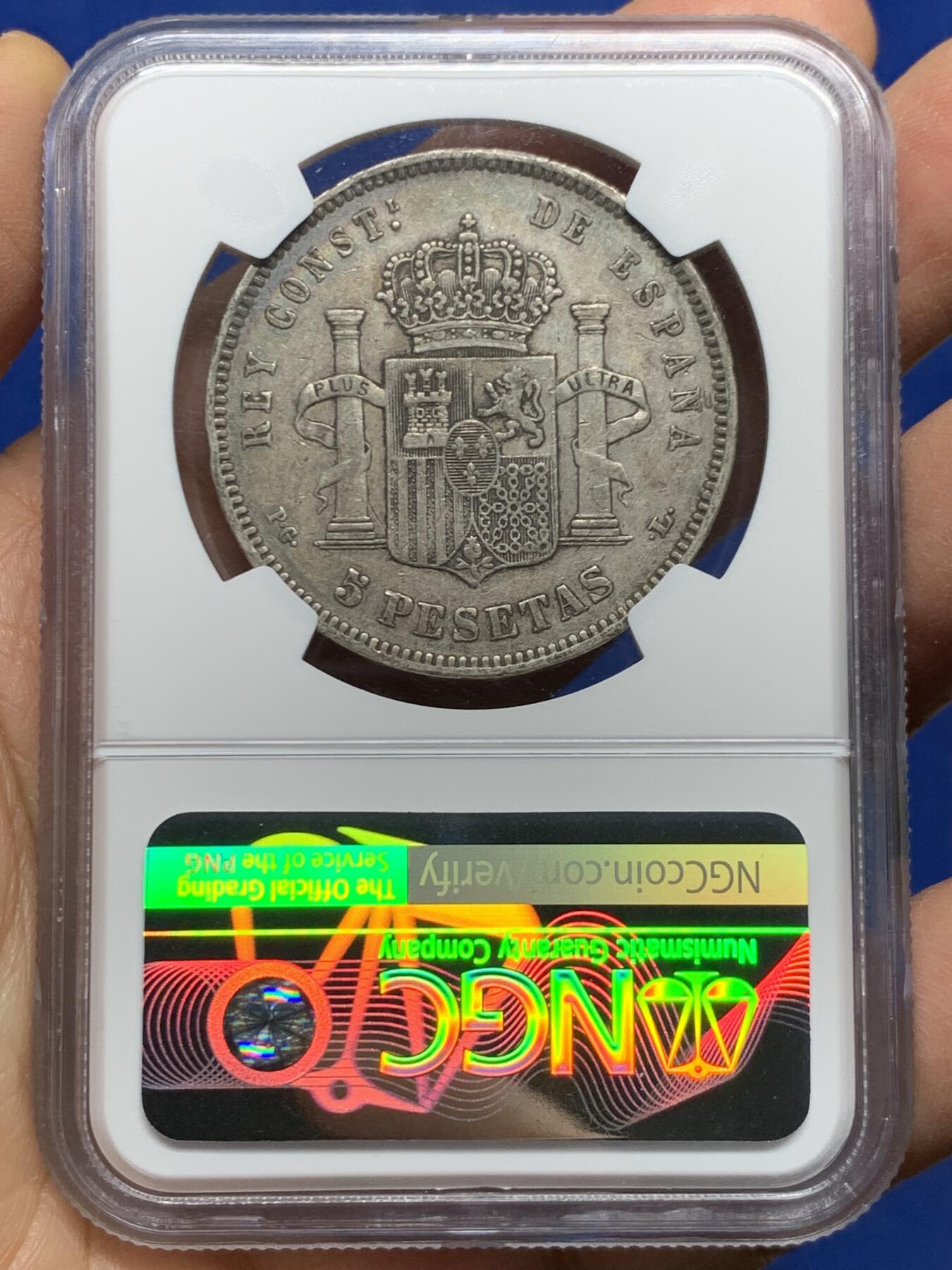 《竞宝斋》第461场 周日，周一，2场连拍 （全场包邮）欢迎送拍 NGC XF45 西班牙1893（93）阿方索十三世5比塞塔大银币，通货带彩比较难得，按当下银价22.4元光材料就要504元了