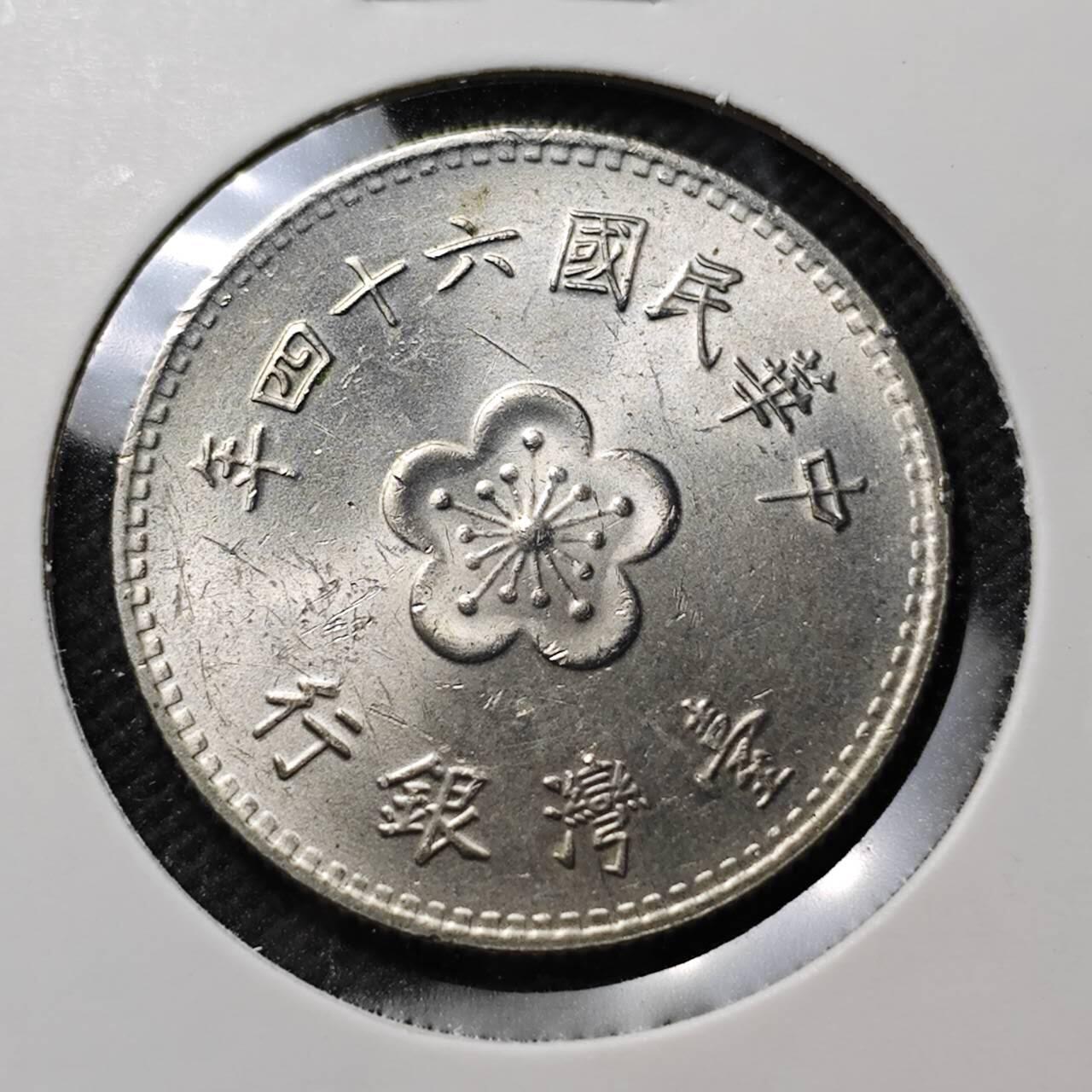 KK钱币收藏小铺  第389期  2月预留时间 周末发货  中国台湾省兰花一元好品