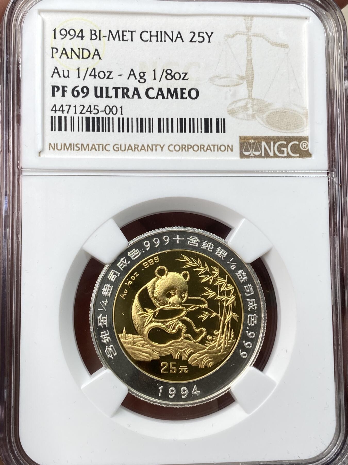 万国钱币拍卖第059期 NGC PF69UC 1994中国双金属熊猫币25元 含1/4盎司999金 1/8盎司999银 精制工艺深度镜面